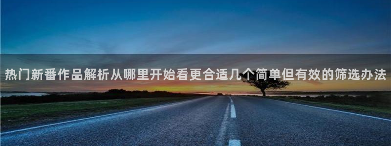 动漫之家在线观看