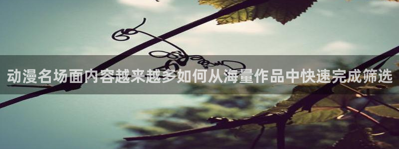 泡在我家的黑田同学动漫免费观看完