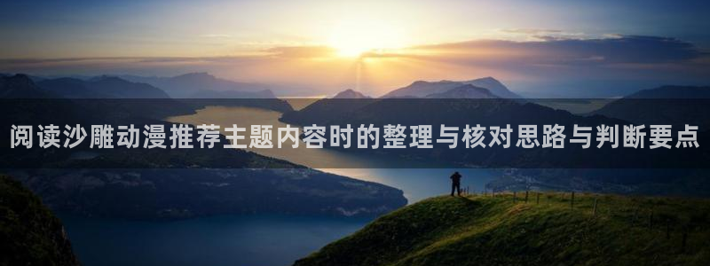 国产动漫推荐排行榜