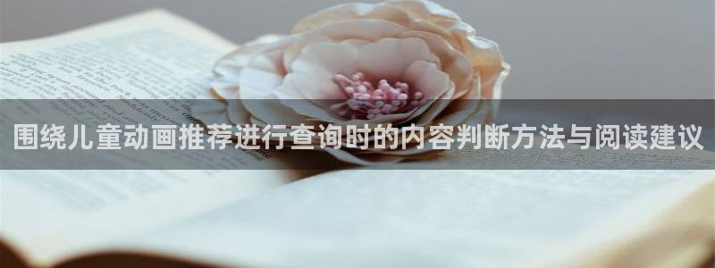 漫蛙动画