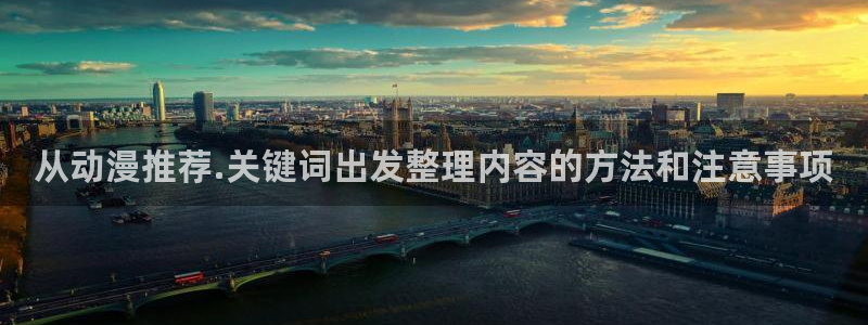 动漫岛