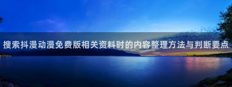 免费动漫网站