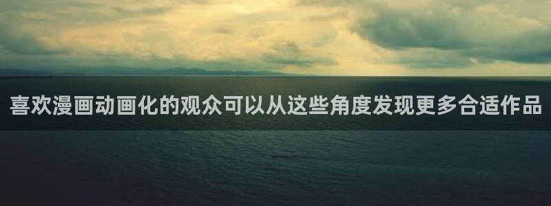 动漫男男网站