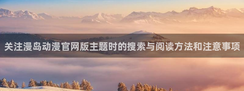 看动漫的app推荐