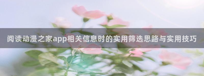 51动漫官网