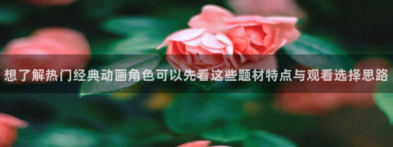 修仙动漫推荐