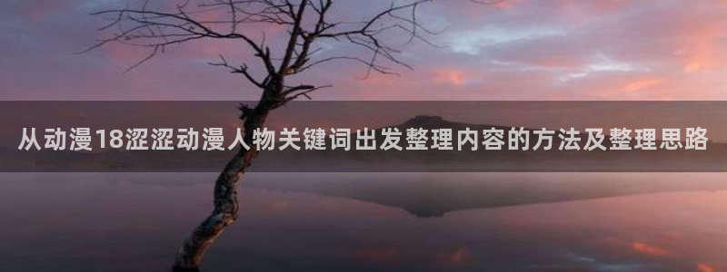 动漫之家app官网